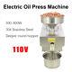 110v Commercial Automatic Oil Press Stainless Steel Extraction Machine Oil Mill