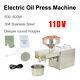 110v Commercial Automatic Oil Press Stainless Steel Extraction Machine Oil New