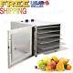 6-tray Commercial Food Dehydrator Stainless Steel Fruit Jerky Meat Dryer Machine